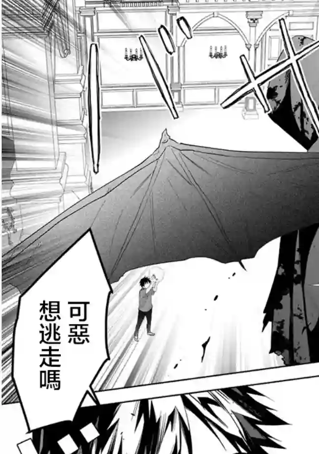 魔王建造地下城转生到异世界建造人外娘的专属乐园吧第36话