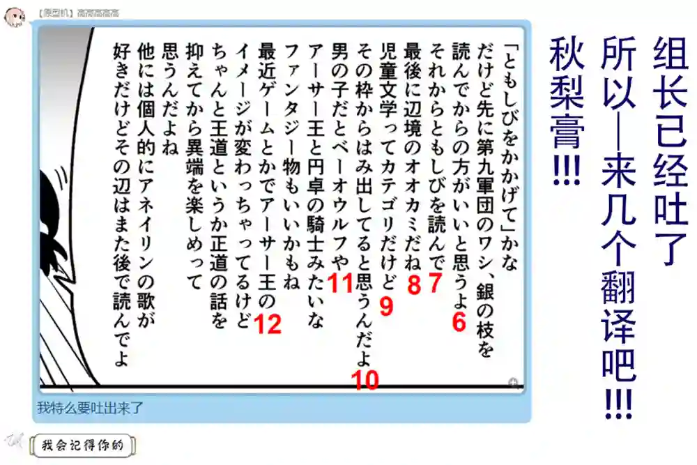 谷元同学与土田同学第01话