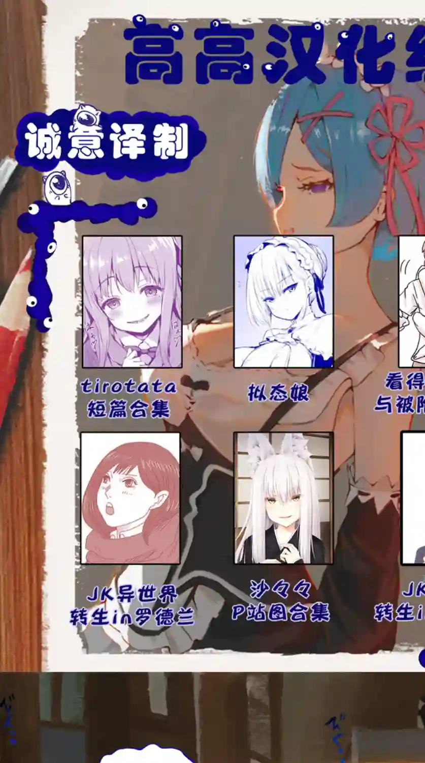 谷元同学与土田同学第05话