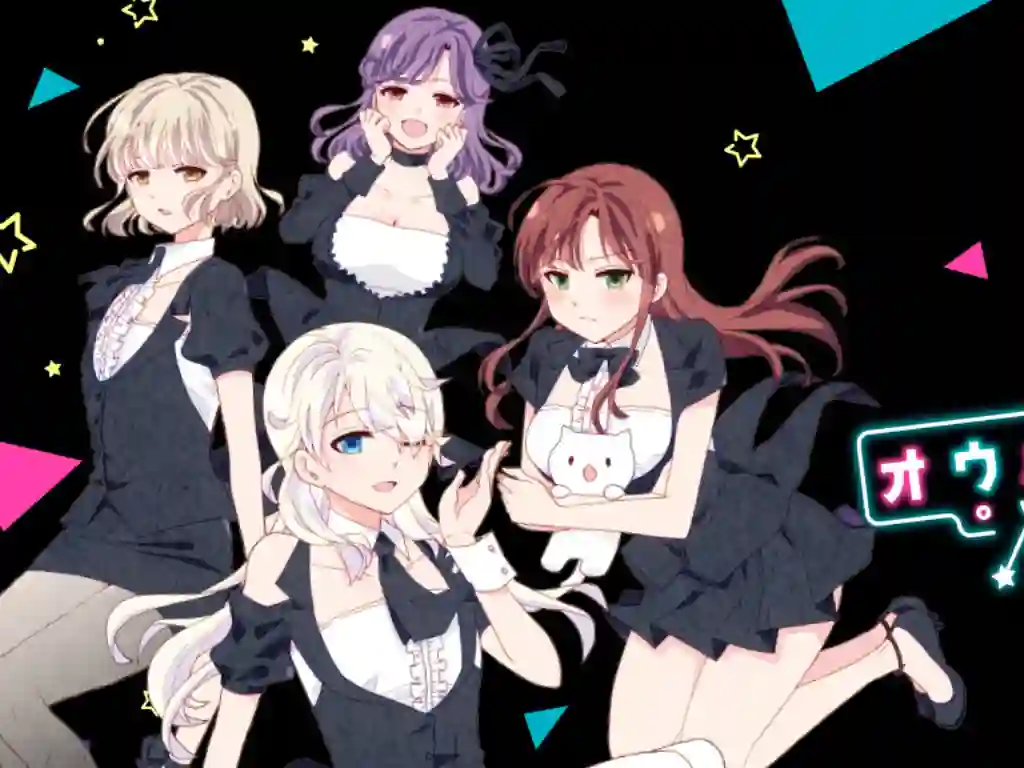 猫头鹰俱乐部第02话