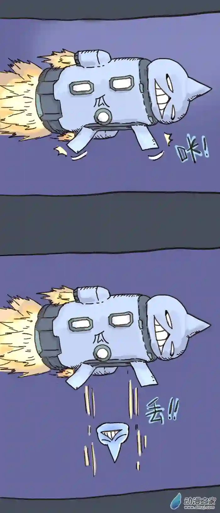 欢乐懒朋友第01话 海瓜人的入侵