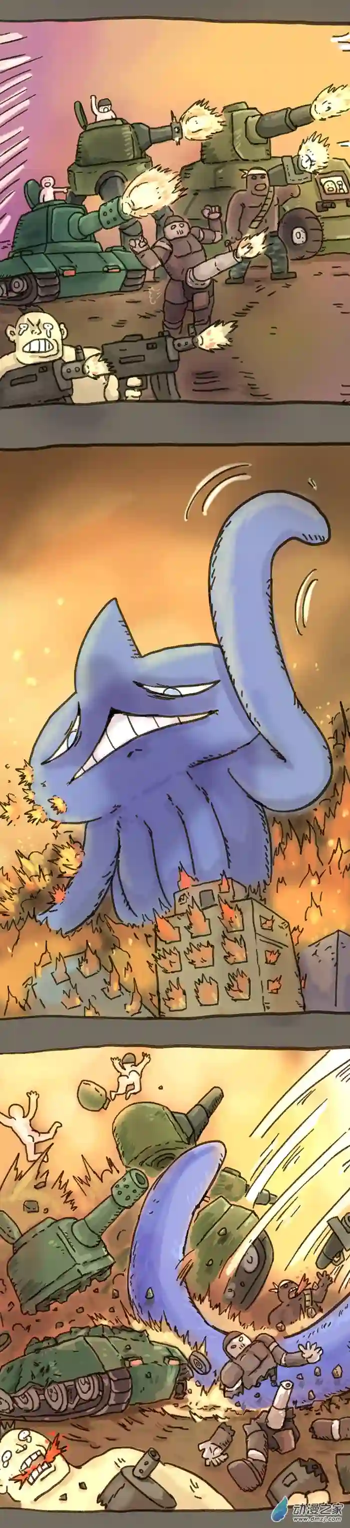 欢乐懒朋友第01话 海瓜人的入侵