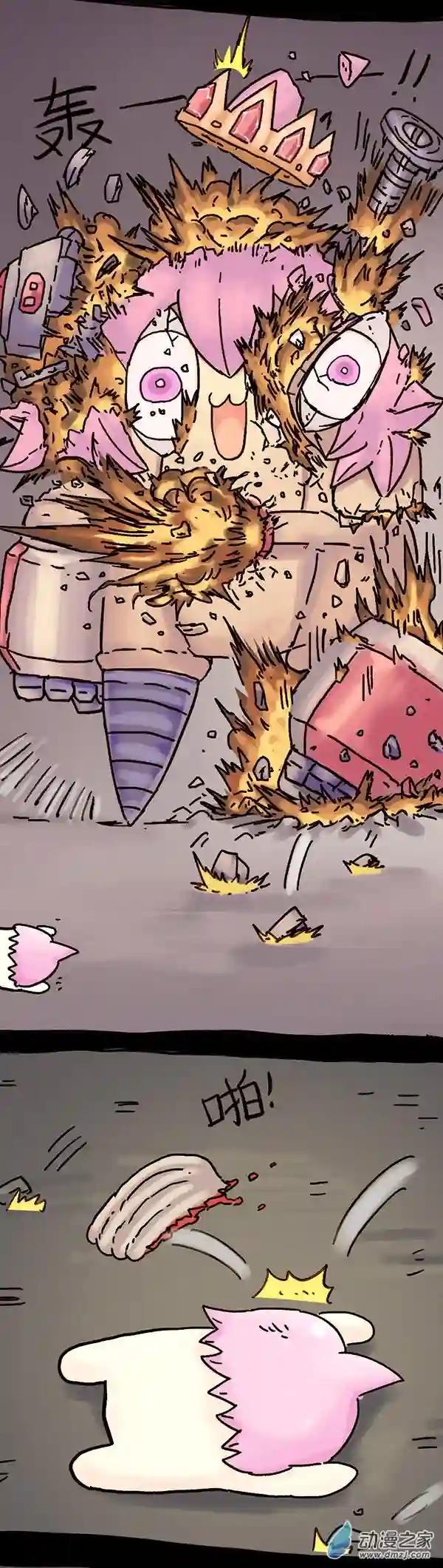 欢乐懒朋友第02话 无敌懒博士