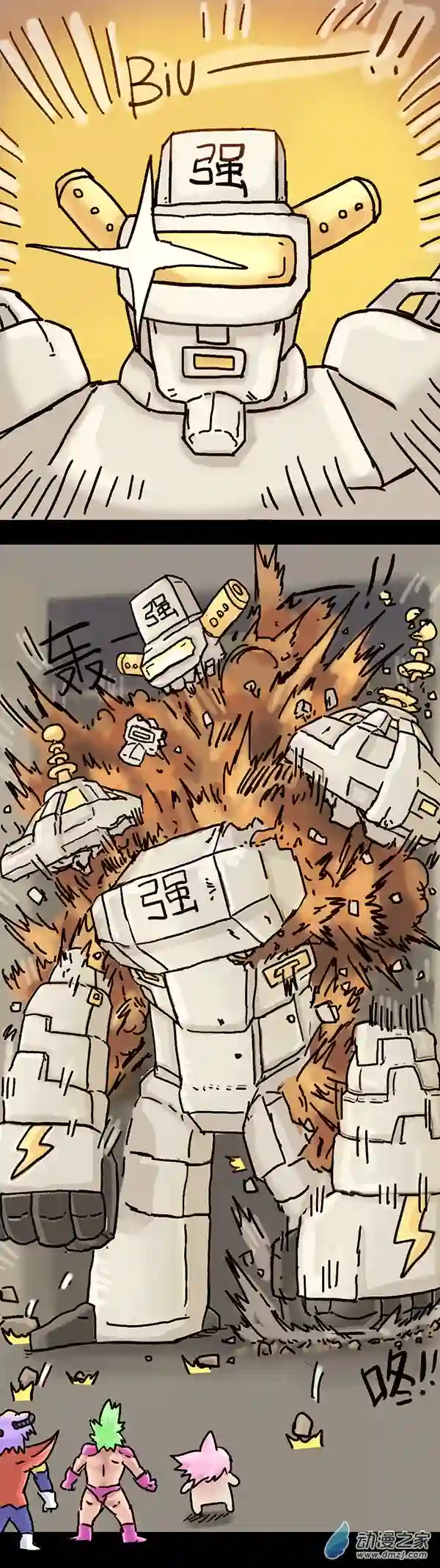 欢乐懒朋友第02话 无敌懒博士