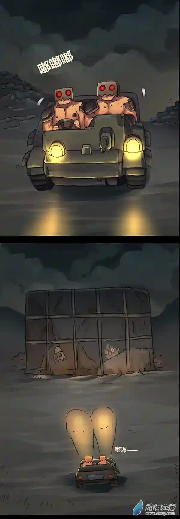 欢乐懒朋友第05话 无敌懒博士4