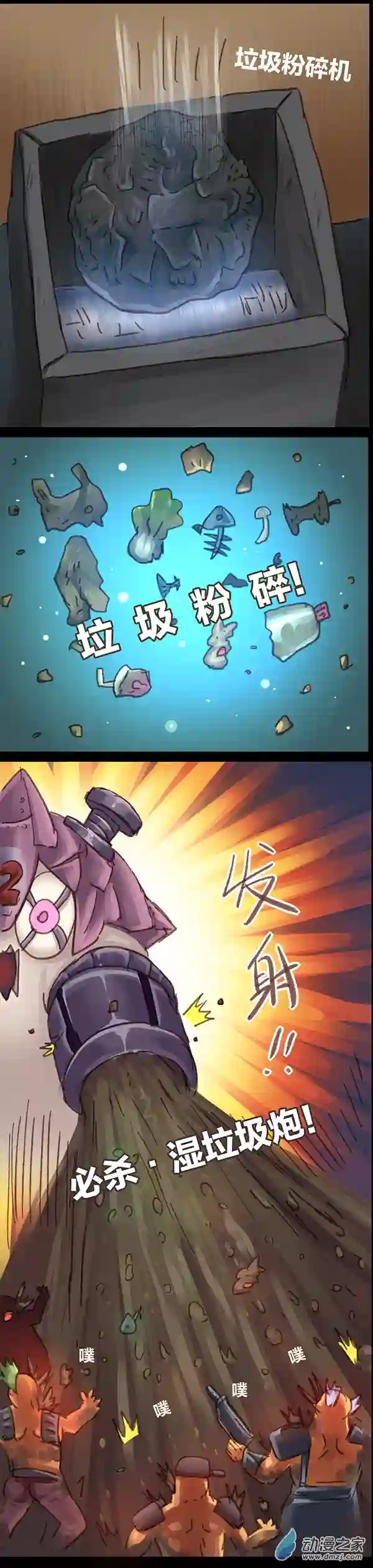 欢乐懒朋友第05话 无敌懒博士4