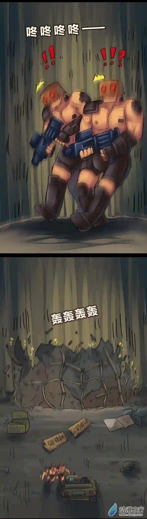 欢乐懒朋友第05话 无敌懒博士4