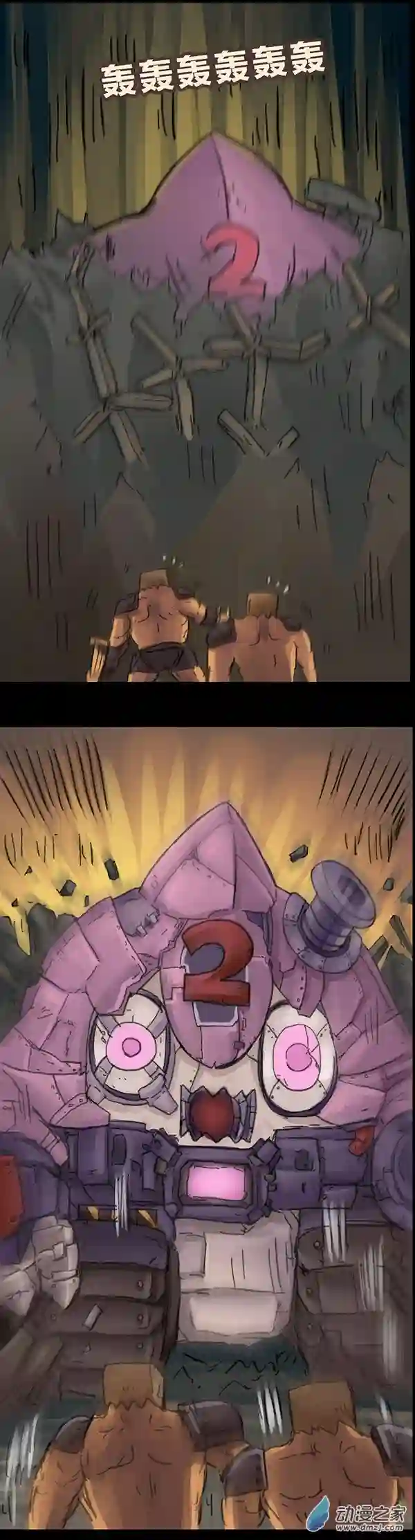 欢乐懒朋友第05话 无敌懒博士4