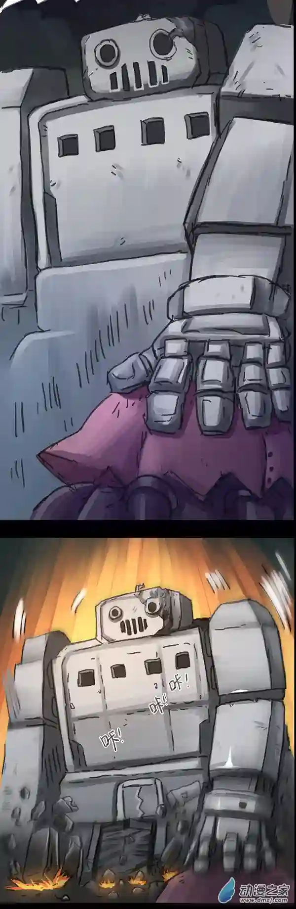 欢乐懒朋友第05话 无敌懒博士4