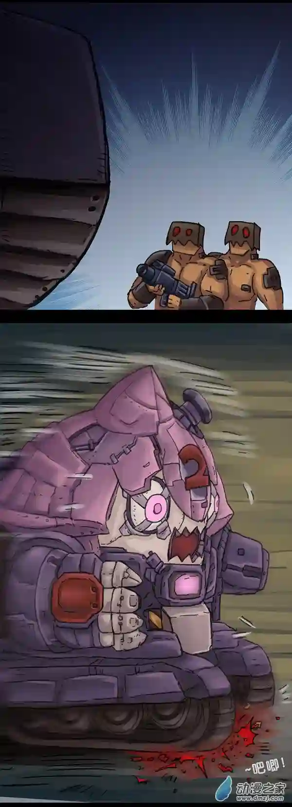 欢乐懒朋友第05话 无敌懒博士4