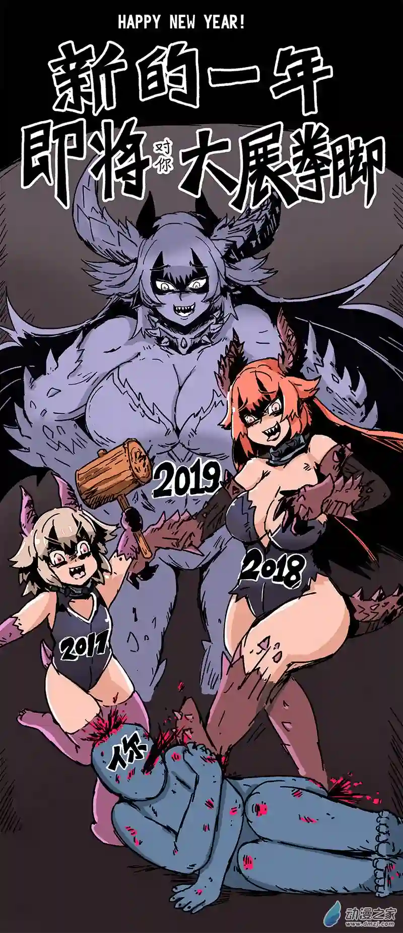 欢乐懒朋友情人节以及新年贺图