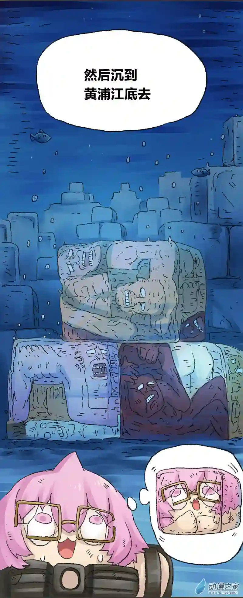 欢乐懒朋友第08话 无敌懒博士6