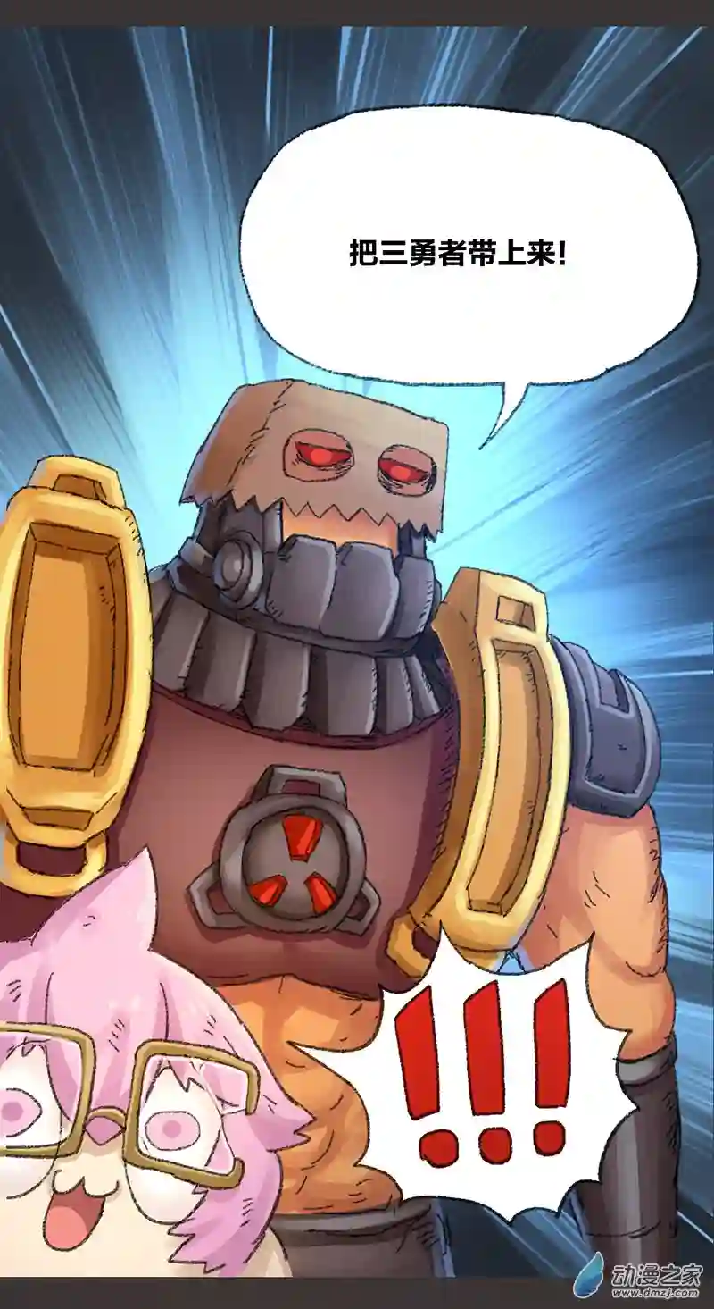 欢乐懒朋友第08话 无敌懒博士6