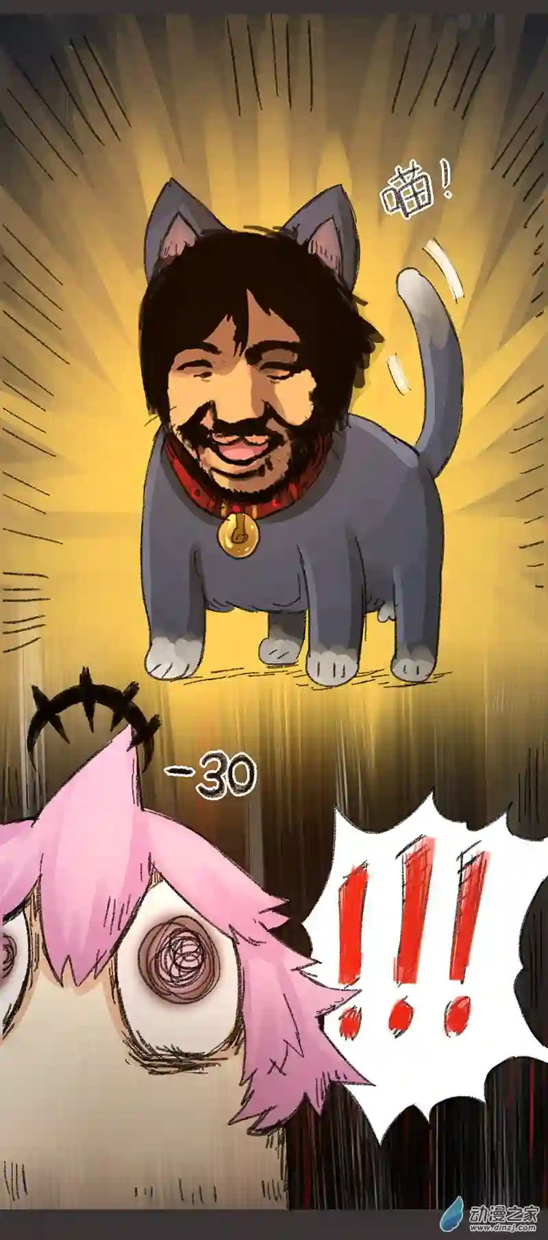 欢乐懒朋友第08话 无敌懒博士6