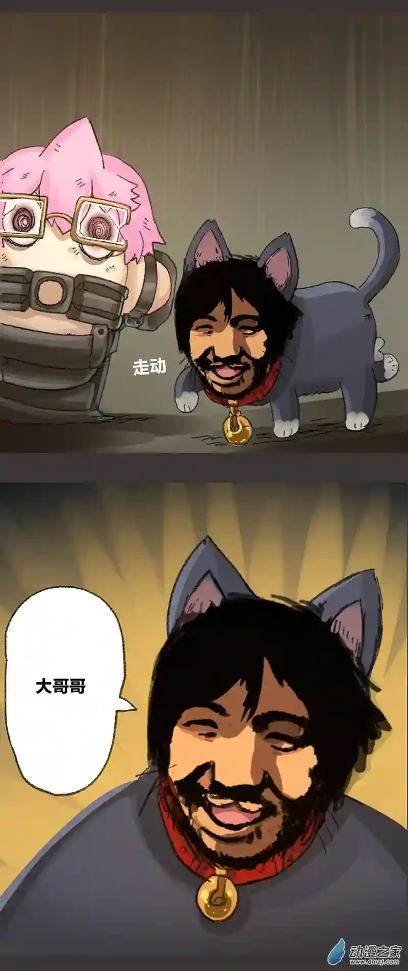 欢乐懒朋友第08话 无敌懒博士6