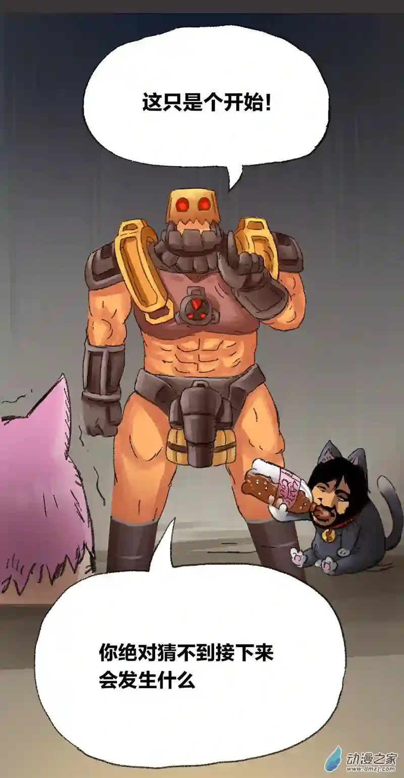 欢乐懒朋友第08话 无敌懒博士6