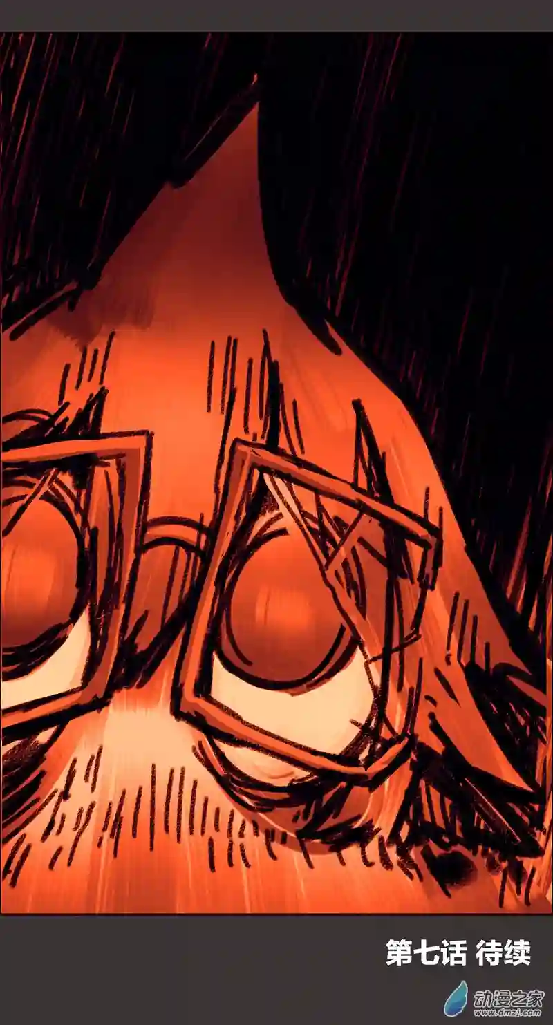 欢乐懒朋友第08话 无敌懒博士6