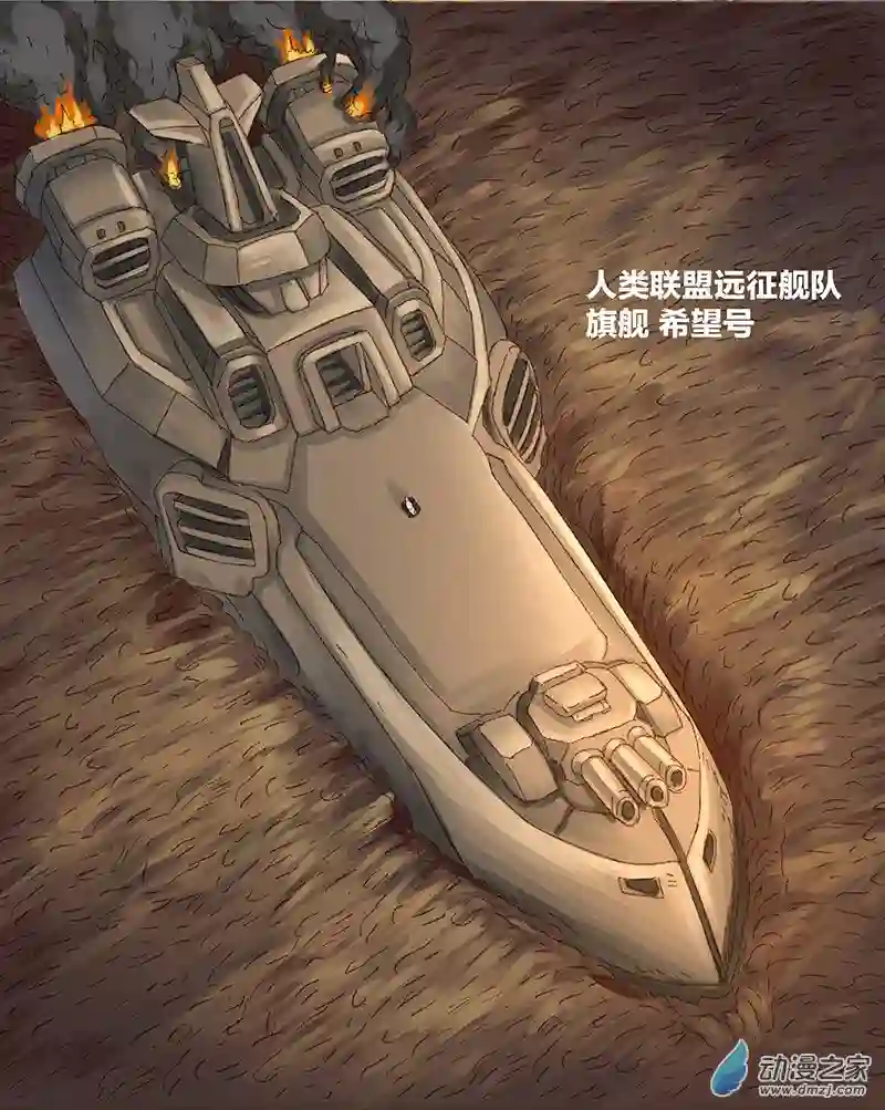 欢乐懒朋友第10话 粪海狂蛆02