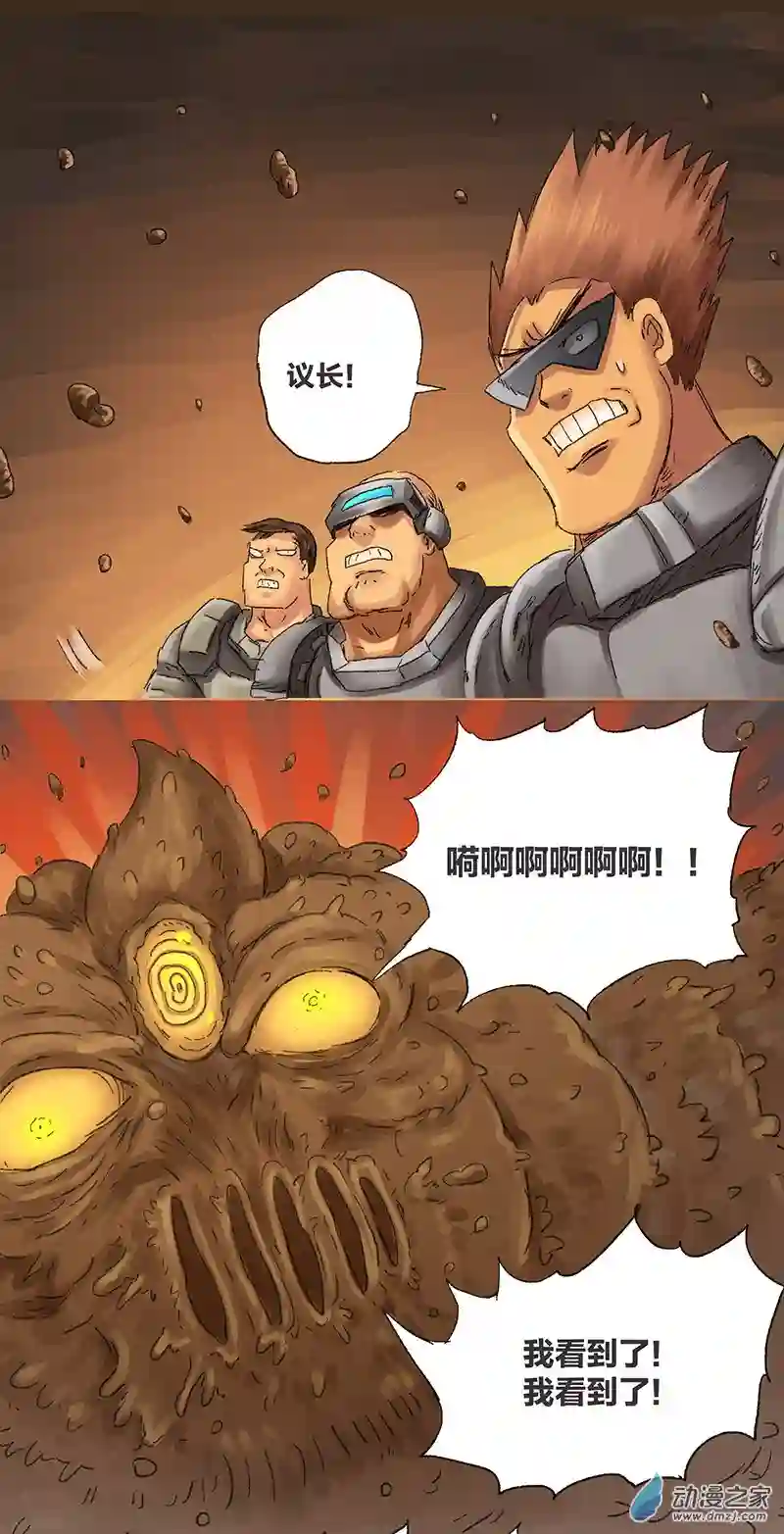 欢乐懒朋友第10话 粪海狂蛆02