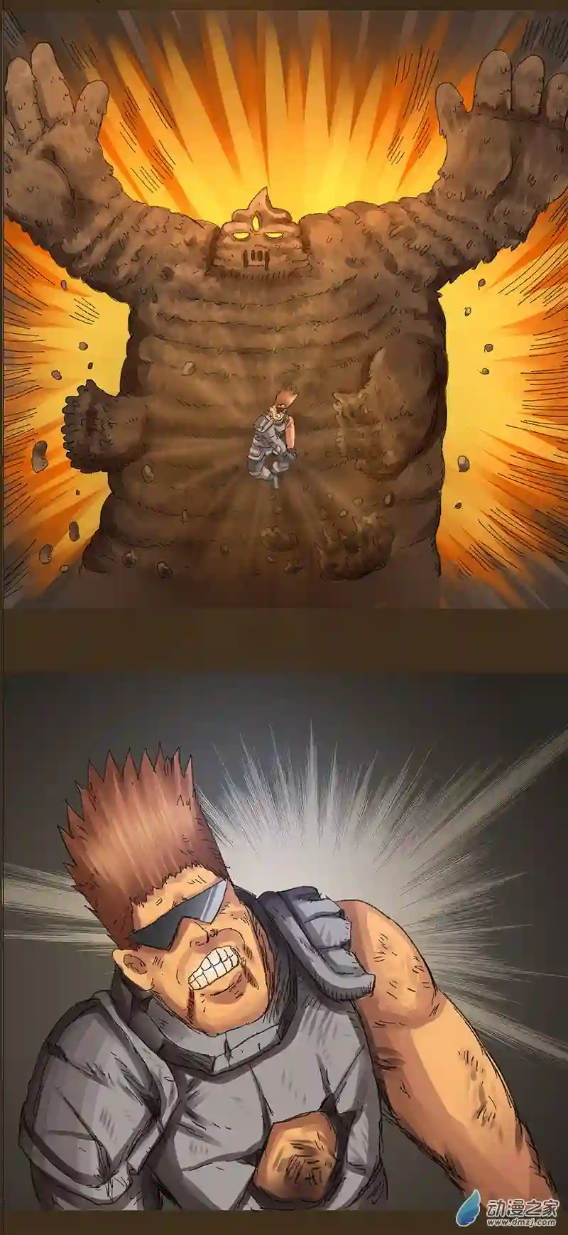 欢乐懒朋友第10话 粪海狂蛆02