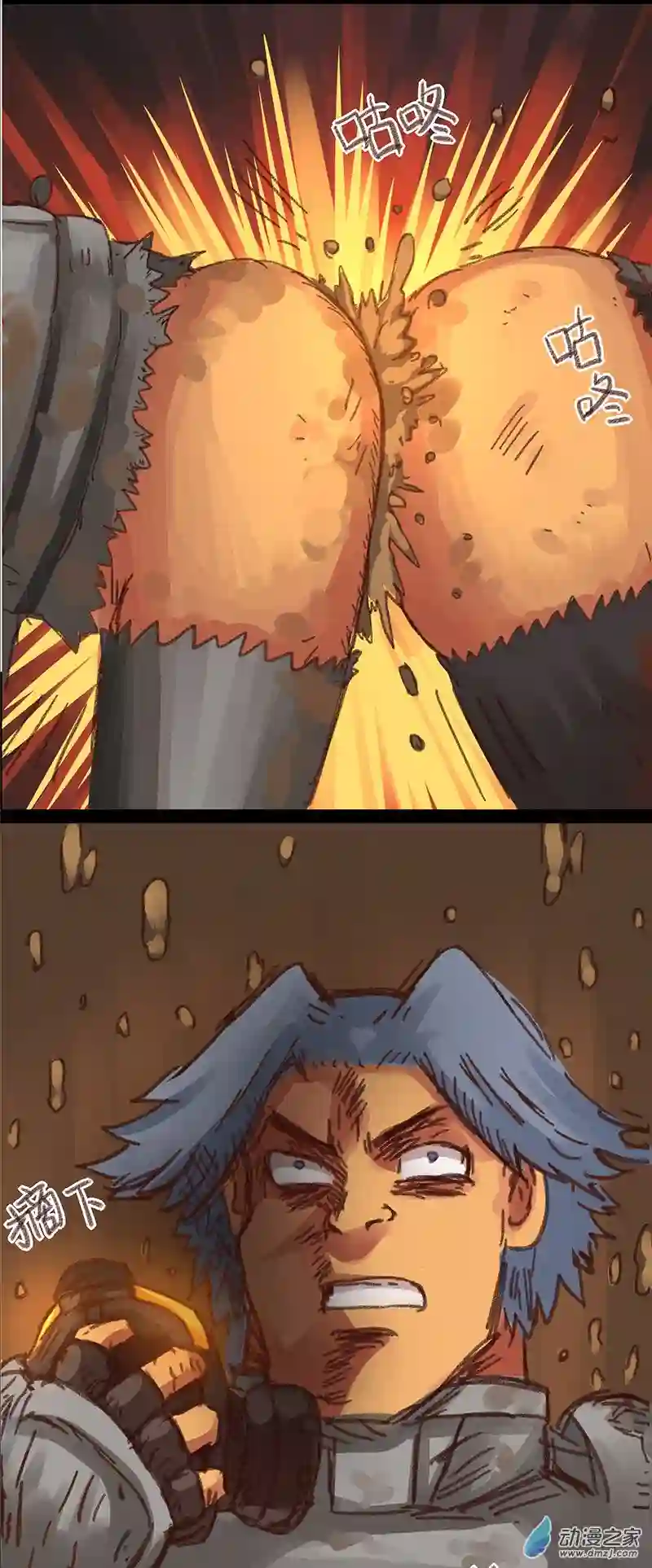 欢乐懒朋友第11话 粪海狂蛆03