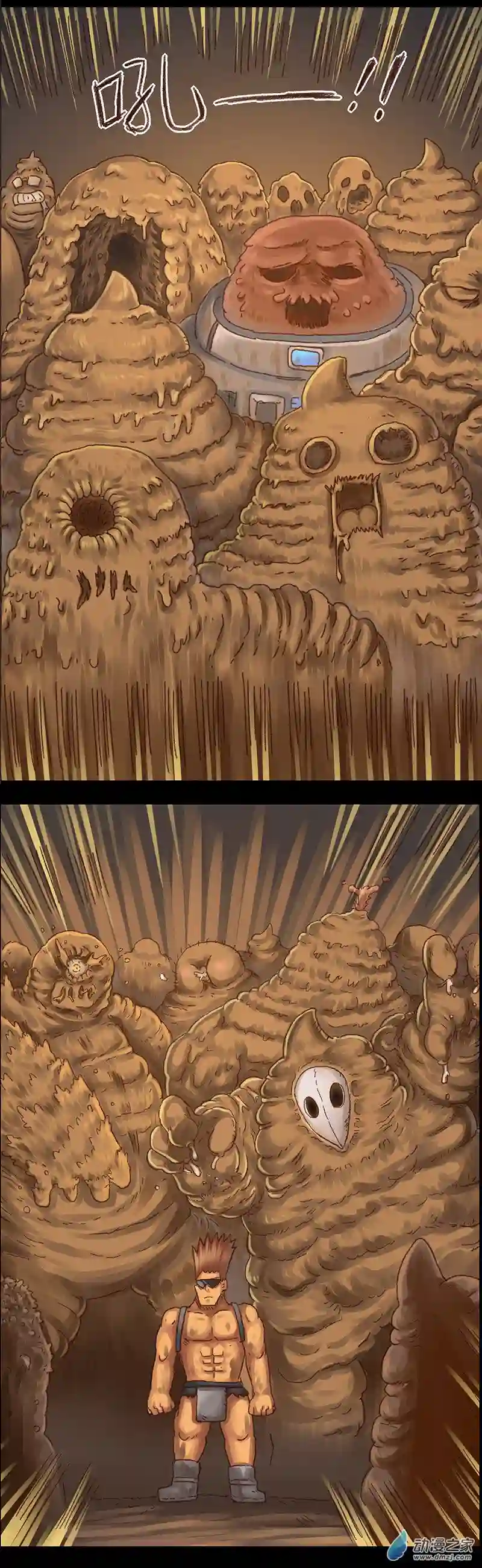 欢乐懒朋友第11话 粪海狂蛆03