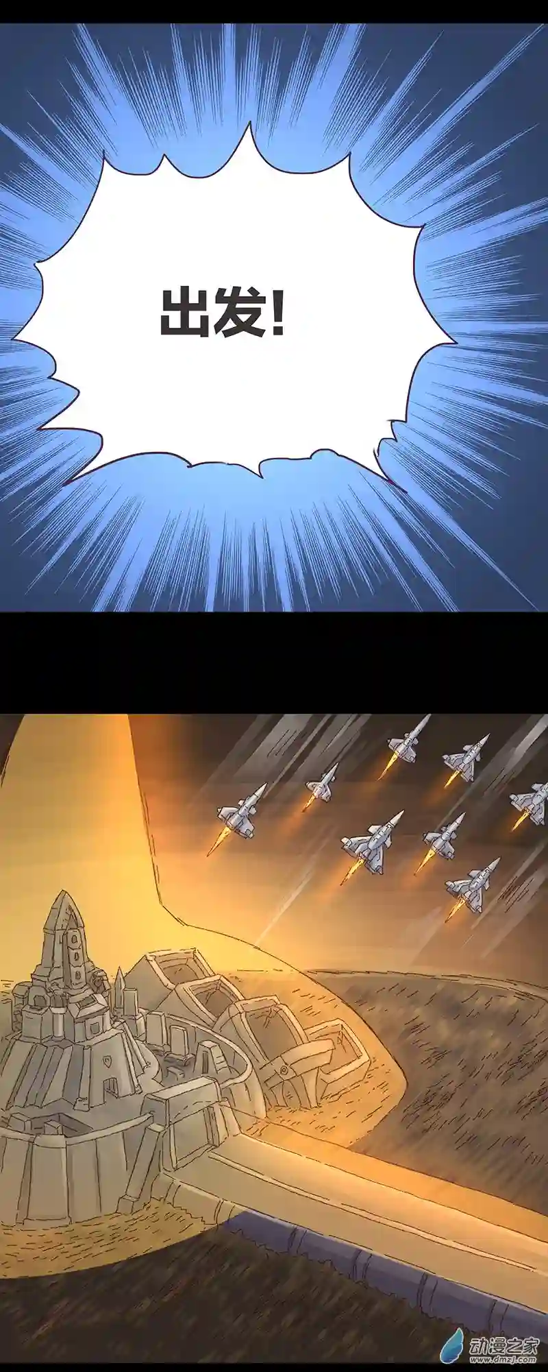 欢乐懒朋友第11话 粪海狂蛆03