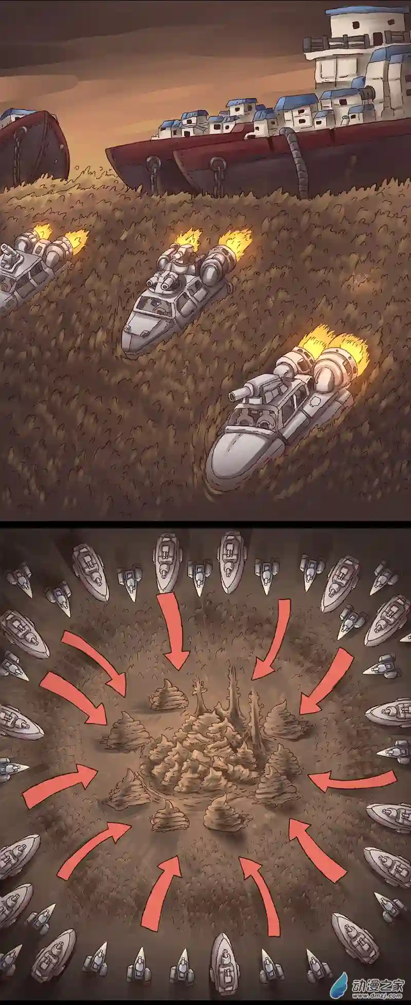 欢乐懒朋友第11话 粪海狂蛆03