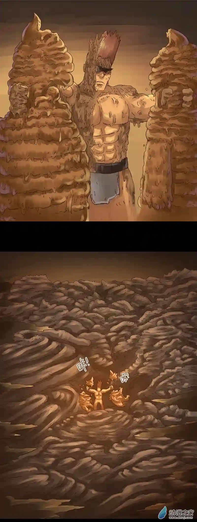 欢乐懒朋友第11话 粪海狂蛆03