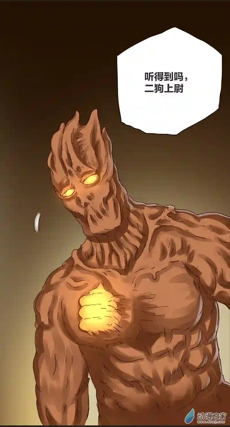 欢乐懒朋友第12话粪海狂蛆4