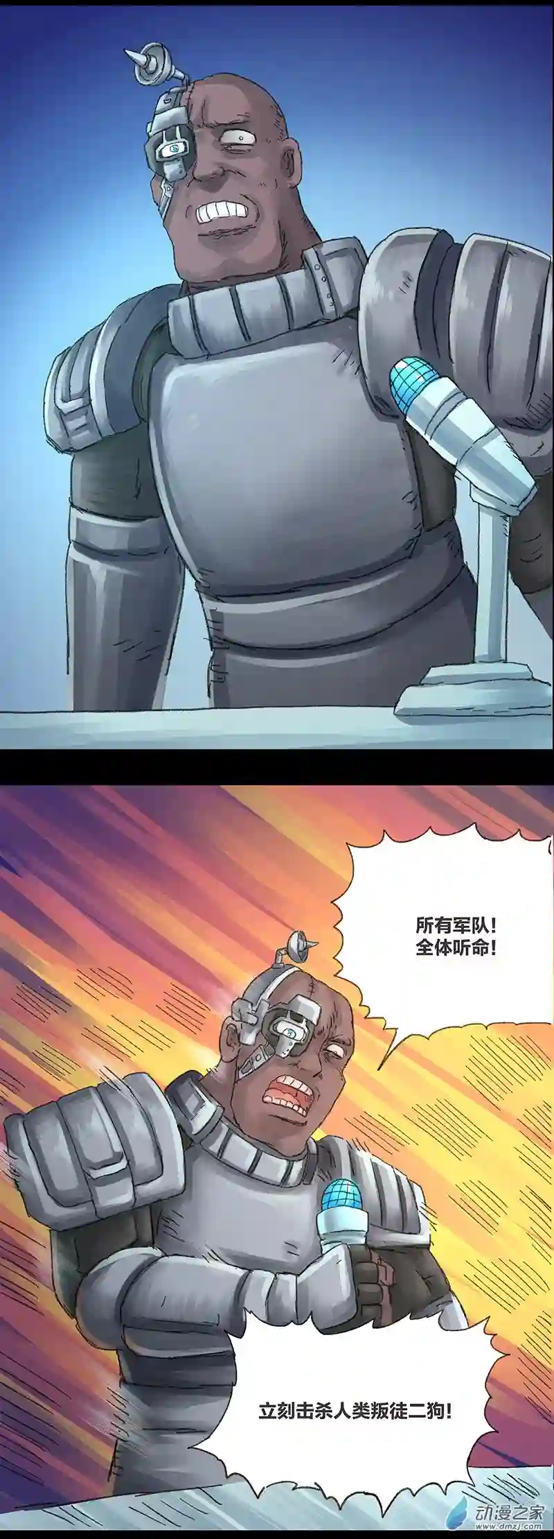 欢乐懒朋友第12话粪海狂蛆4