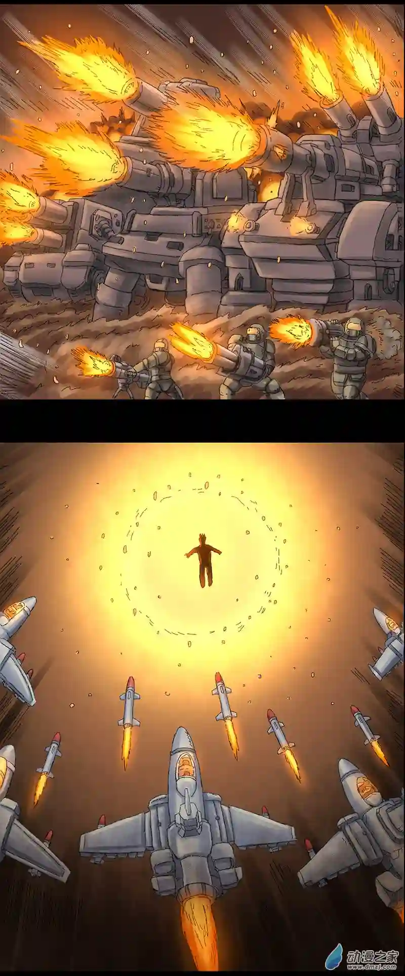 欢乐懒朋友第12话粪海狂蛆4