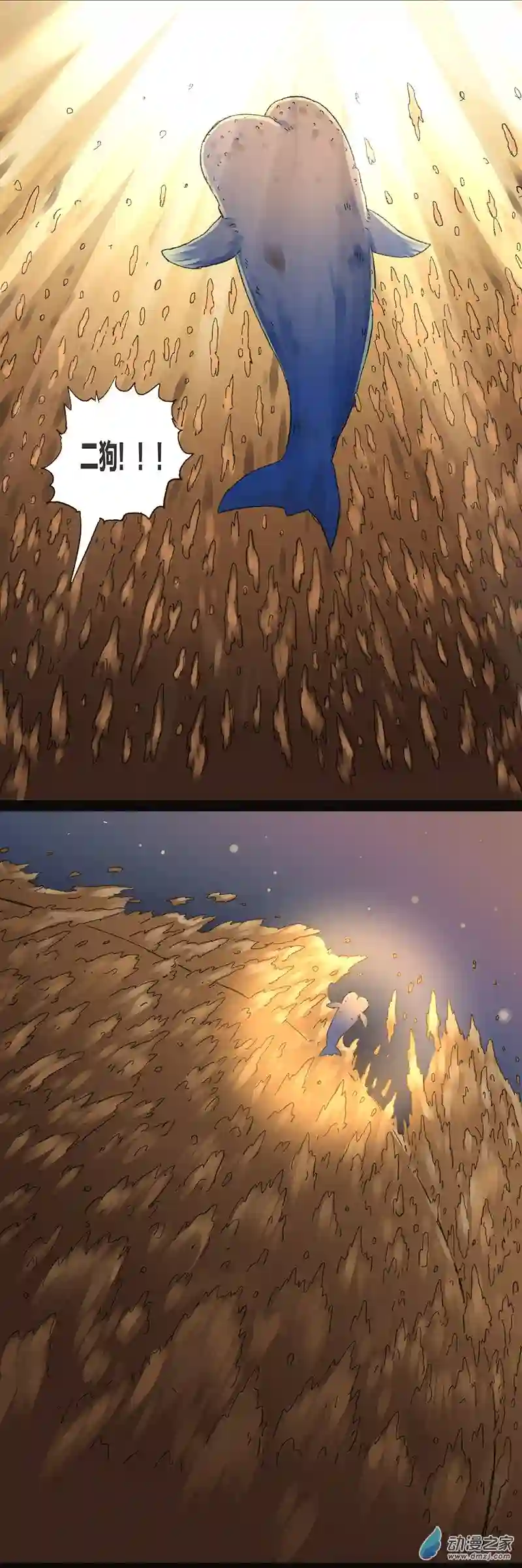 欢乐懒朋友第12话粪海狂蛆4