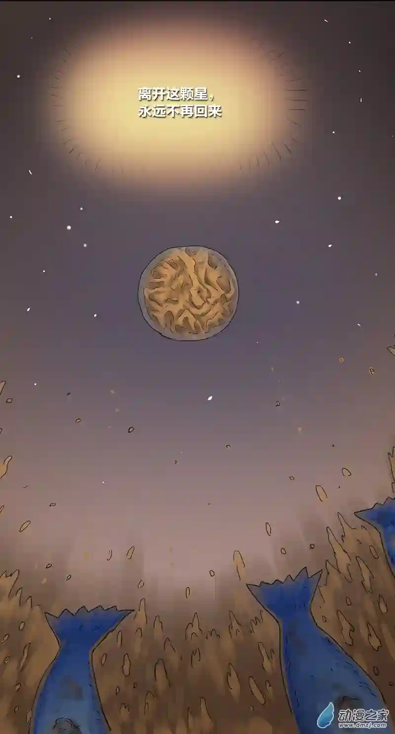 欢乐懒朋友第12话粪海狂蛆4