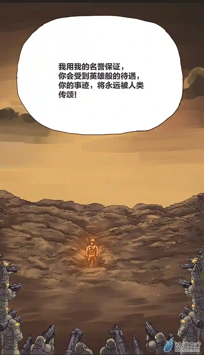 欢乐懒朋友第12话粪海狂蛆4