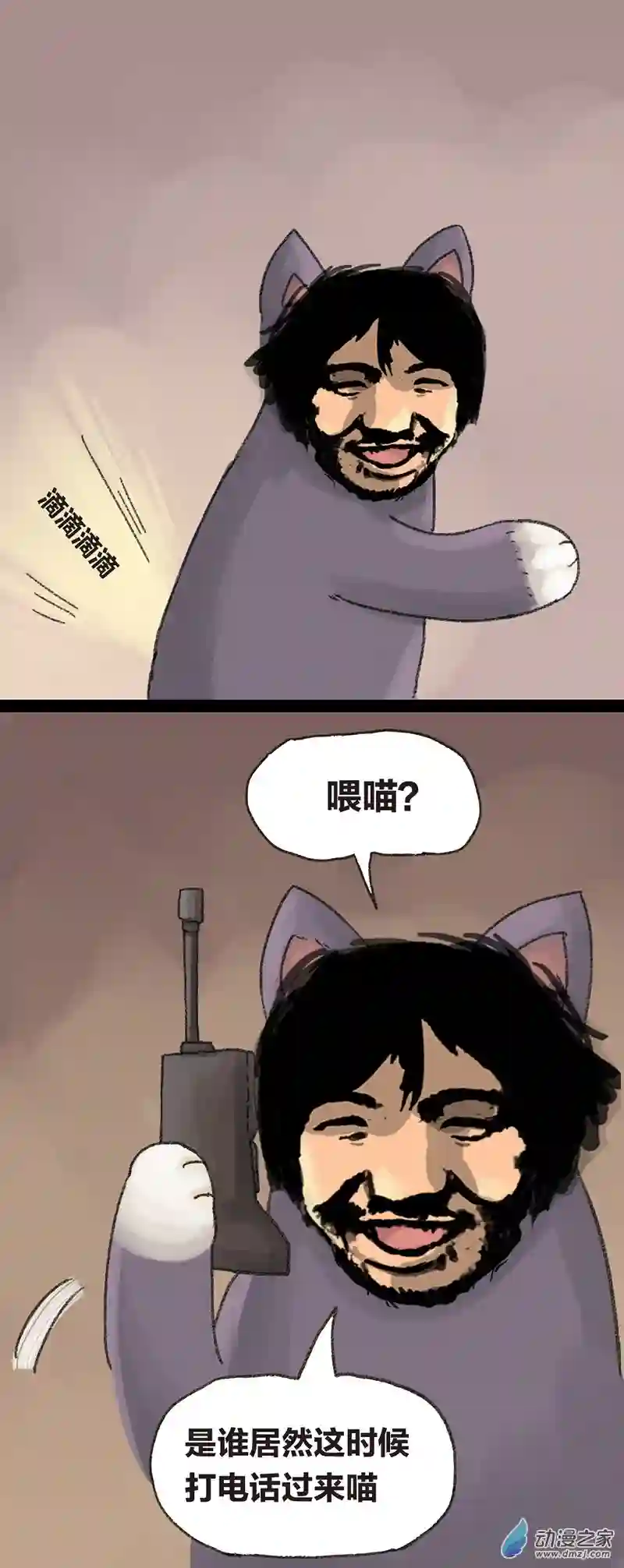 欢乐懒朋友无敌懒博士7