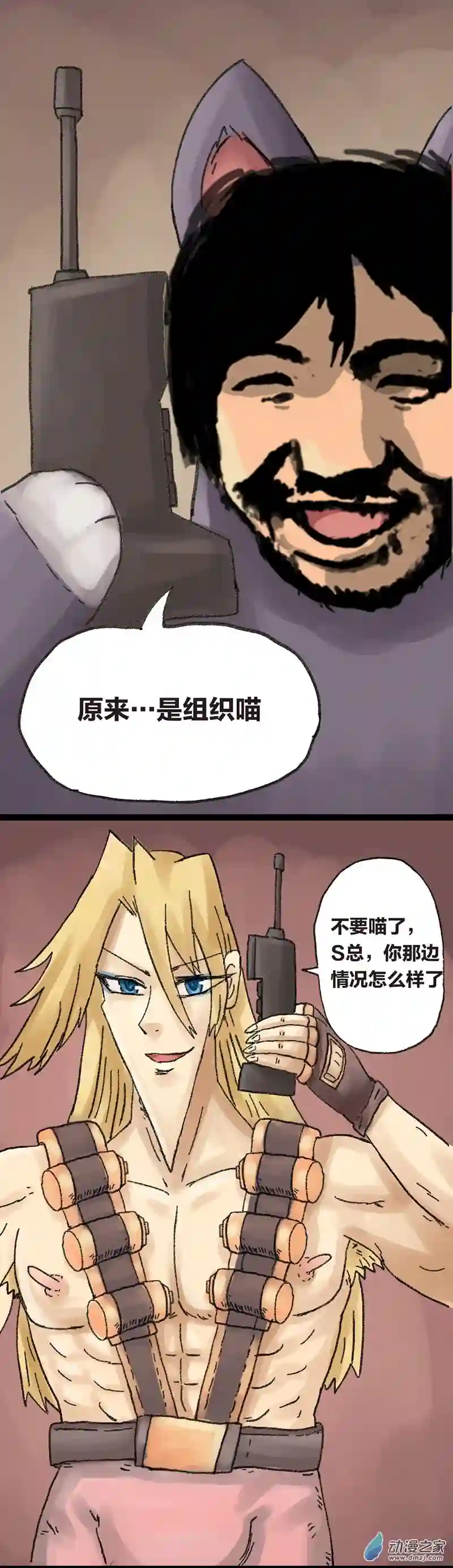 欢乐懒朋友无敌懒博士7