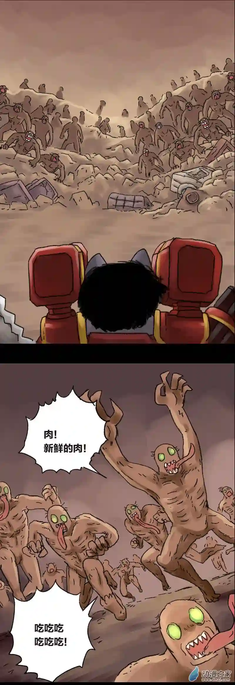 欢乐懒朋友无敌懒博士7