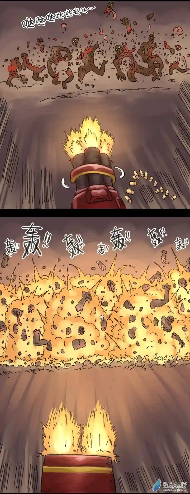 欢乐懒朋友无敌懒博士7