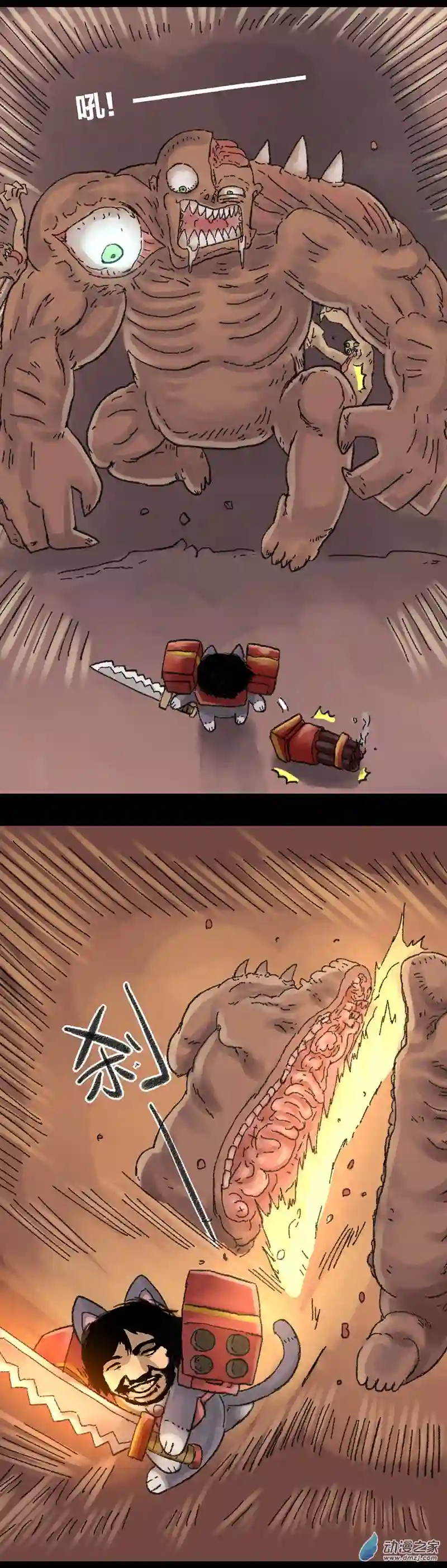 欢乐懒朋友无敌懒博士7