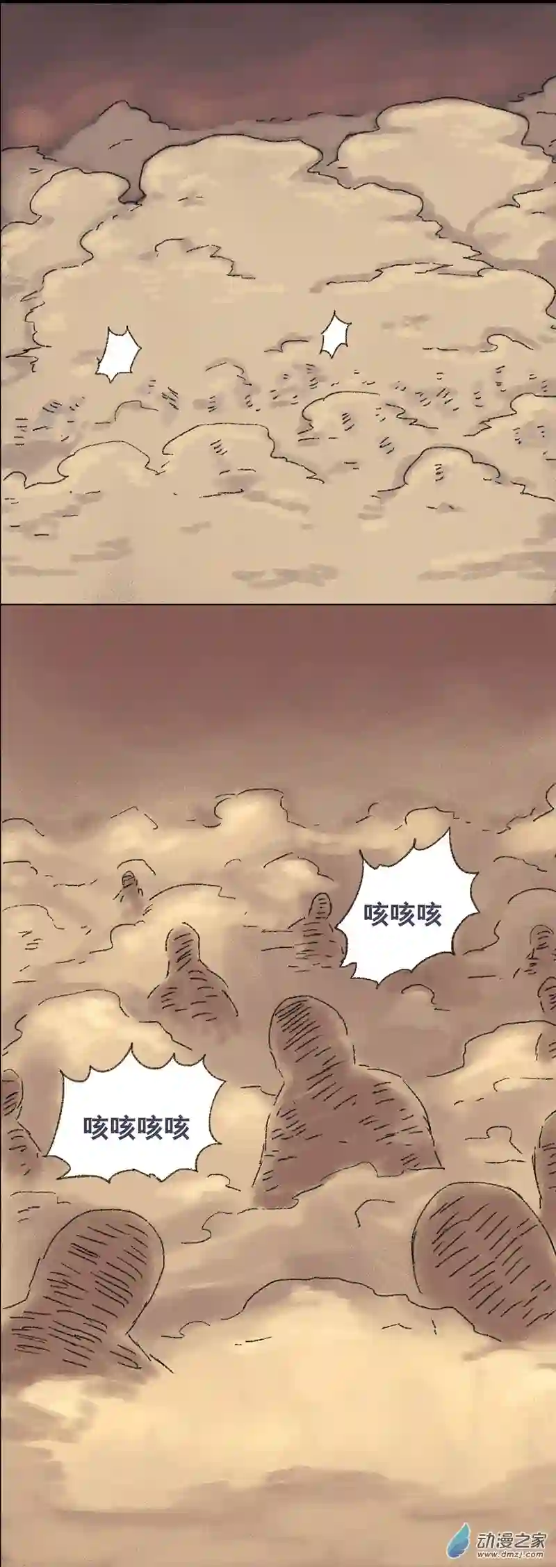 欢乐懒朋友无敌懒博士7