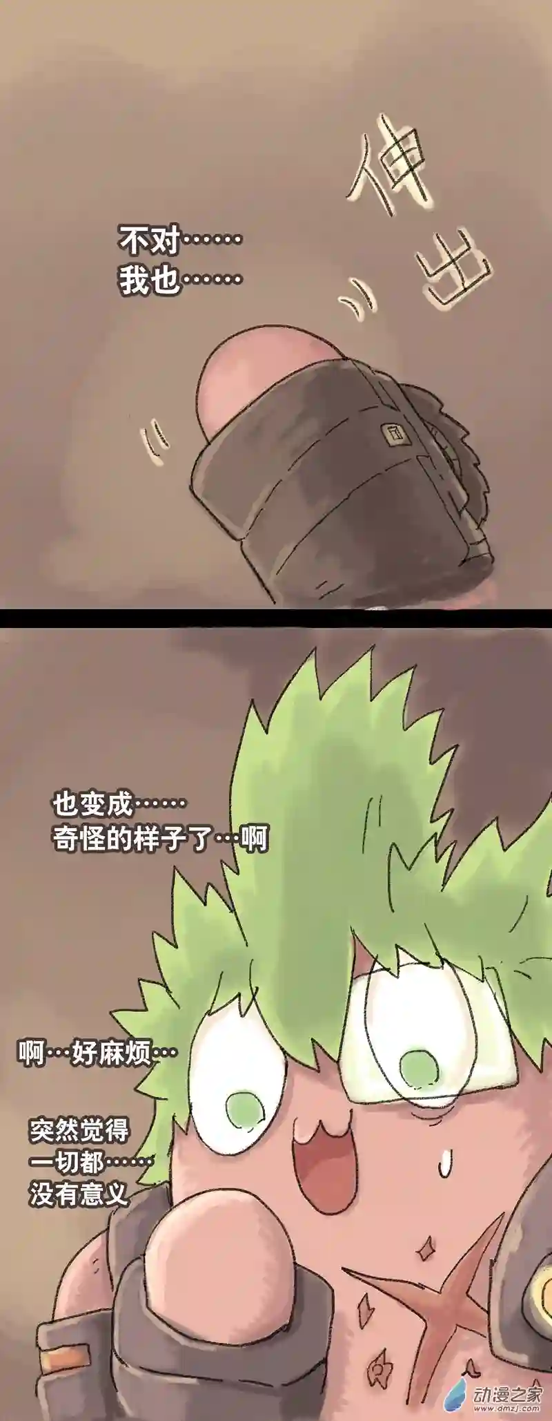 欢乐懒朋友无敌懒博士7