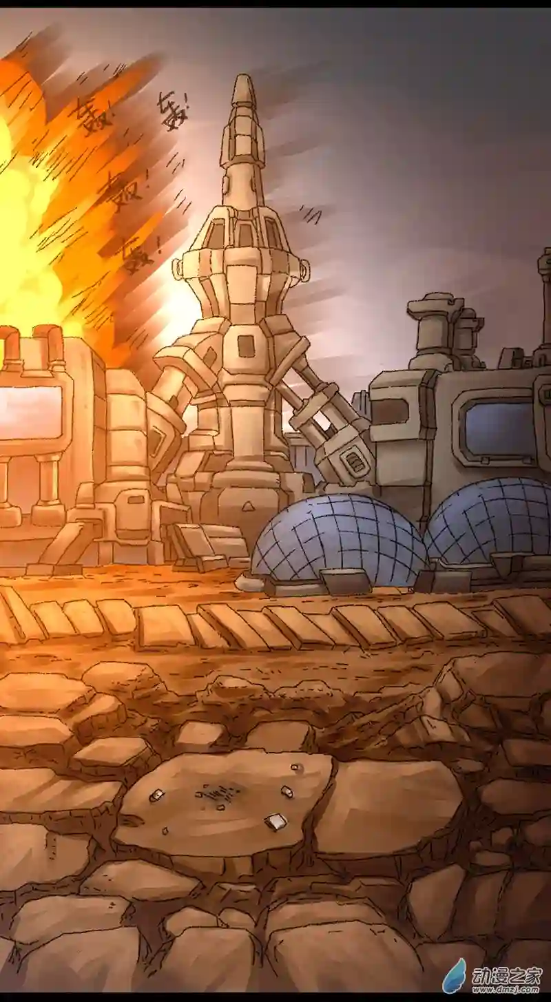 欢乐懒朋友第14话 地球2030