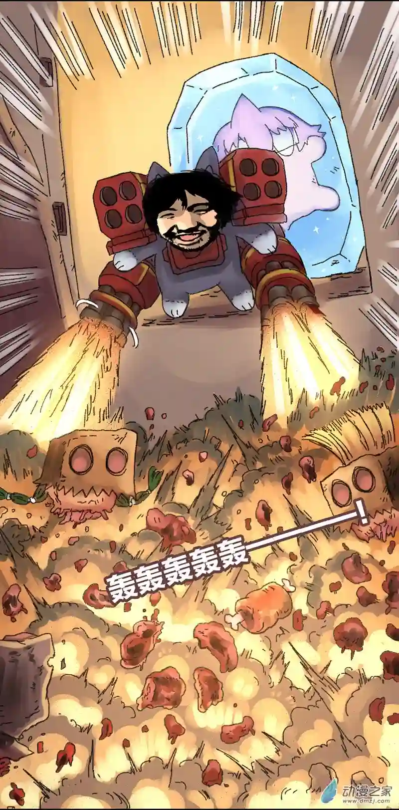 欢乐懒朋友第15话 无敌懒博士8