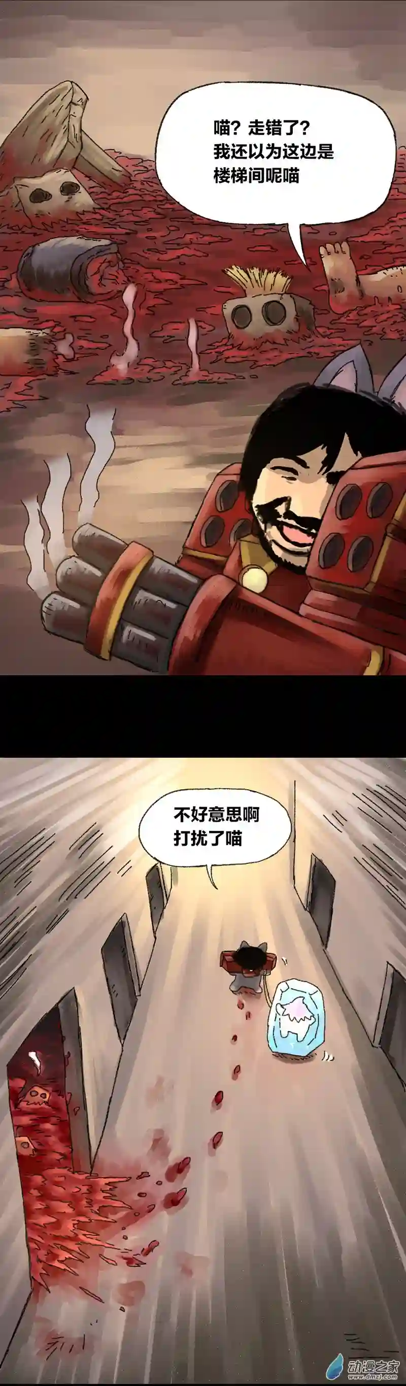 欢乐懒朋友第15话 无敌懒博士8