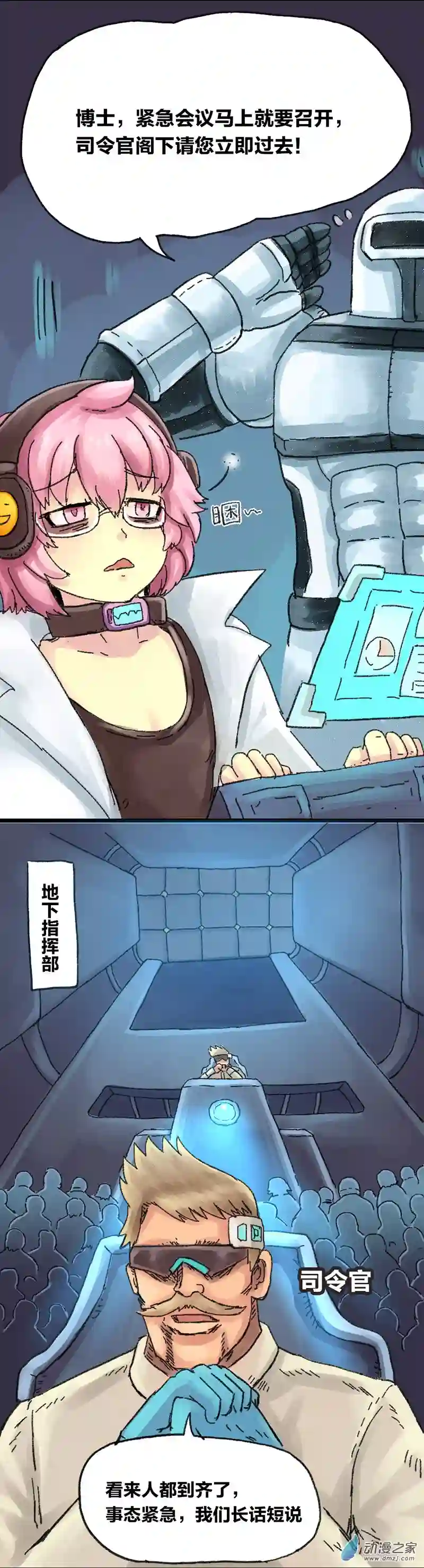 欢乐懒朋友第15话 无敌懒博士8