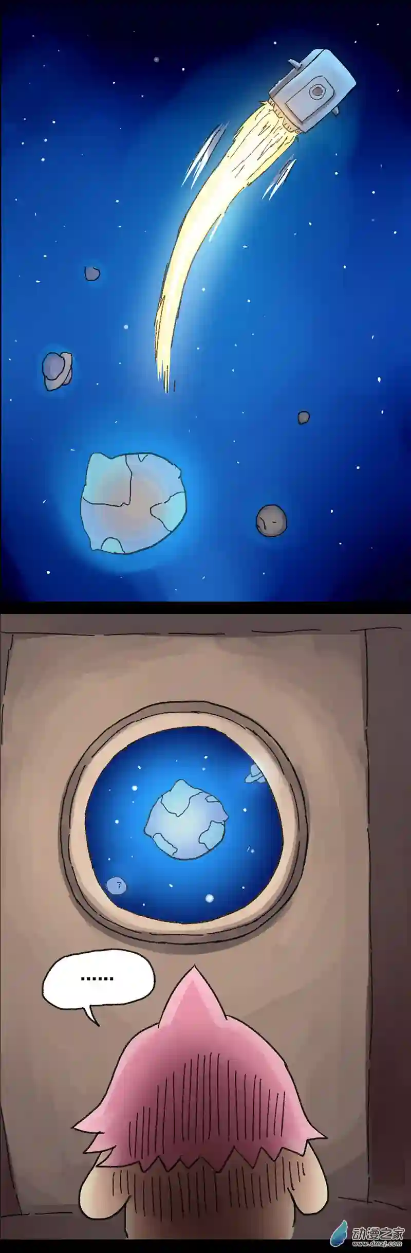 欢乐懒朋友第15话 无敌懒博士8