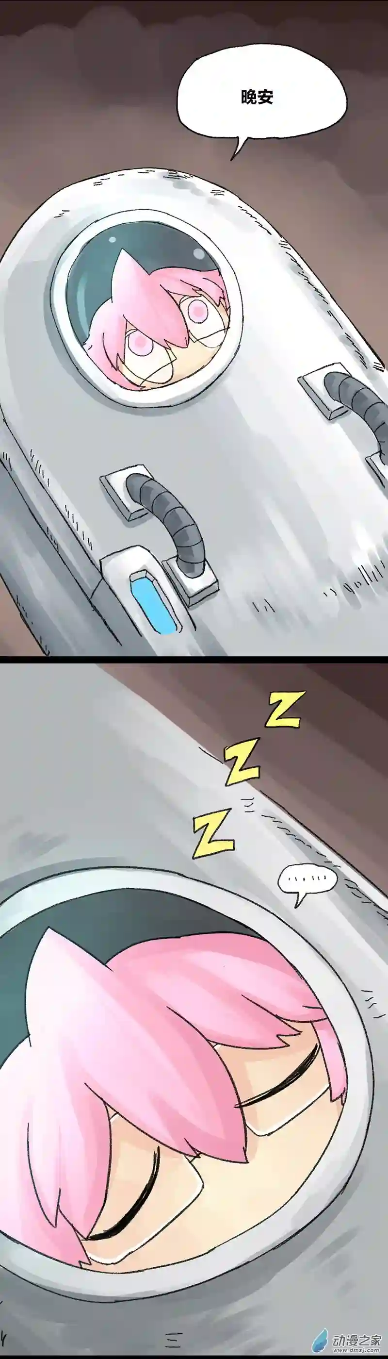 欢乐懒朋友第15话 无敌懒博士8