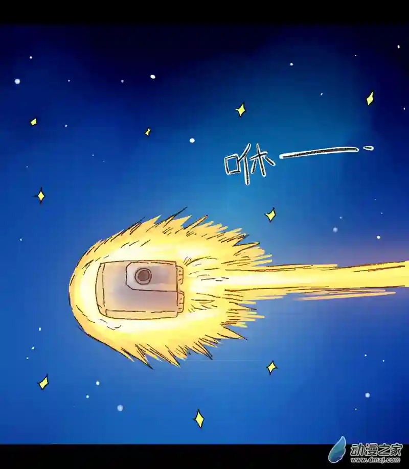 欢乐懒朋友第15话 无敌懒博士8