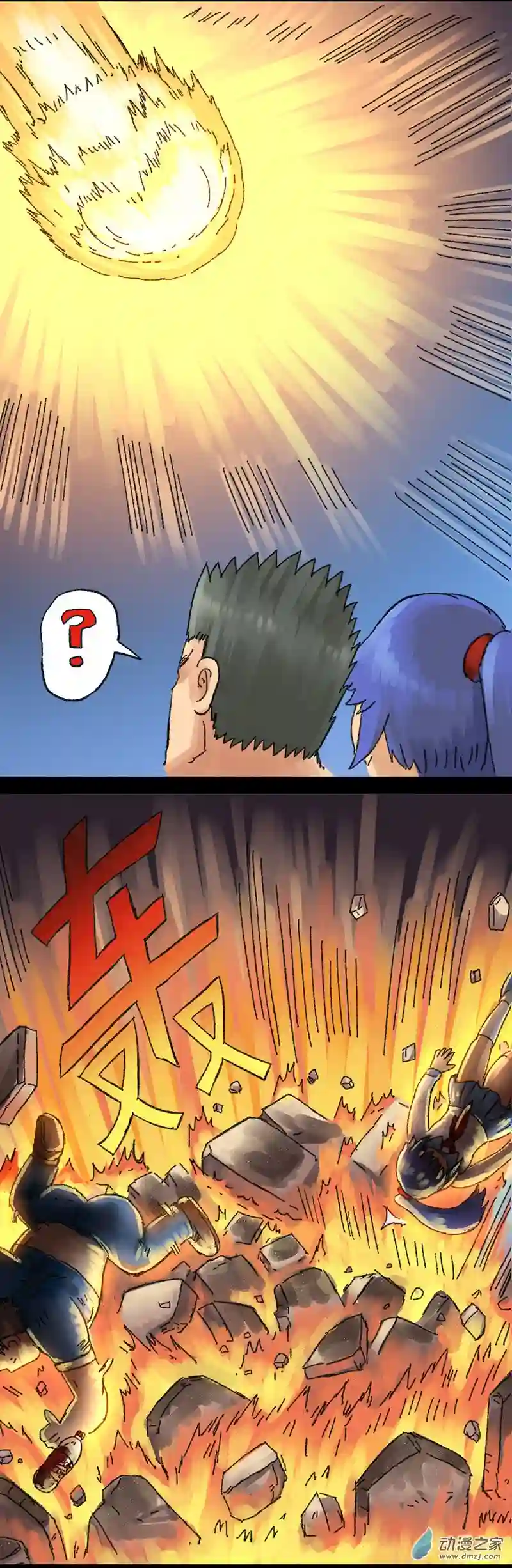 欢乐懒朋友第16话 无敌懒博士9